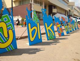 2 и 3 августа Сыктывкар приглашает: народные традиции, спорт и творчество