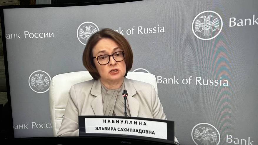 Главная картинка новости: Эльвира Набиуллина дала рекомендации россиянам, у кого есть сбережения