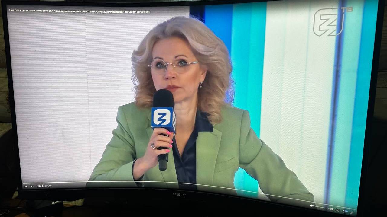 С 7 августа спокойная жизнь неработающих россиян изменится: Татьяна Голикова о указе