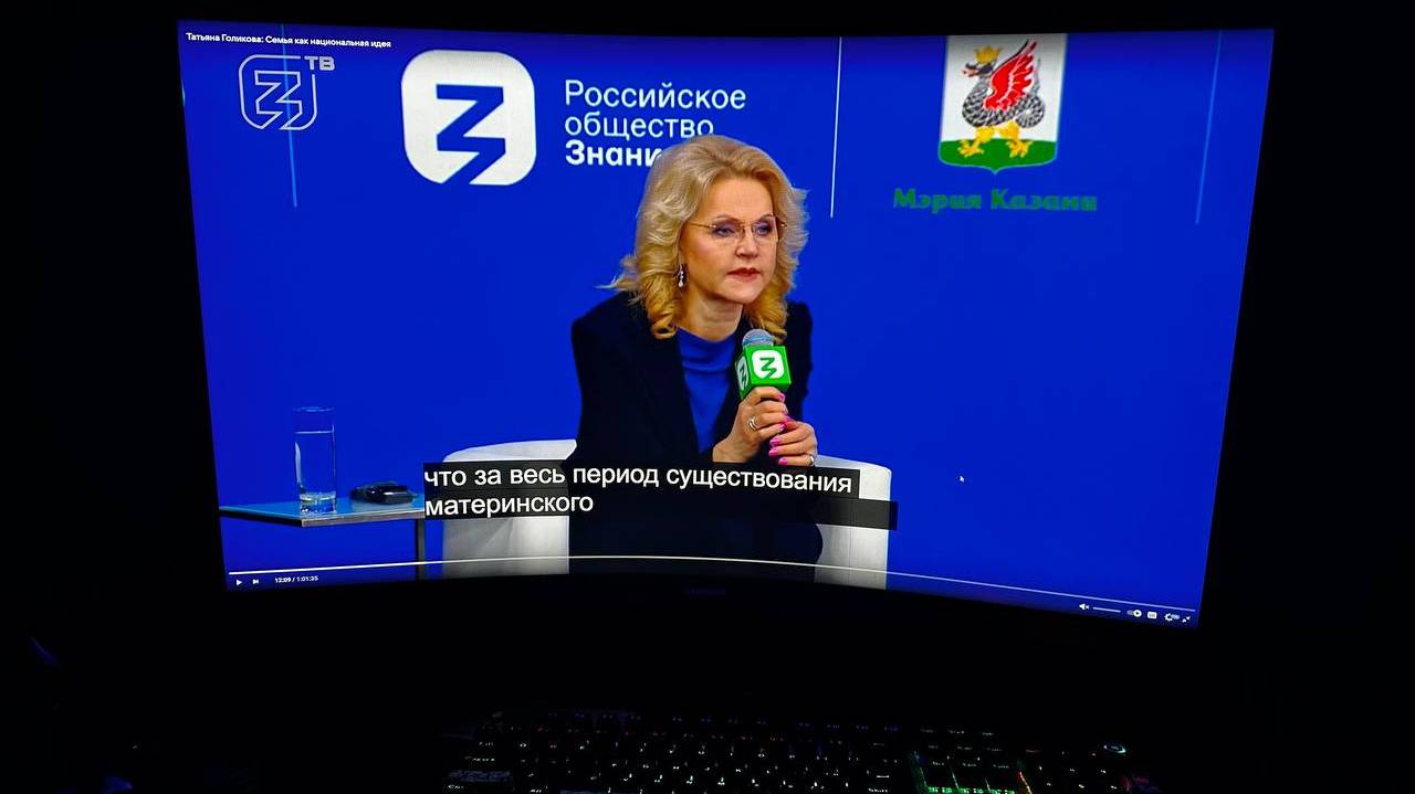 С 15 августа спокойная жизнь неработающих россиян изменится: Татьяна Голикова о указе