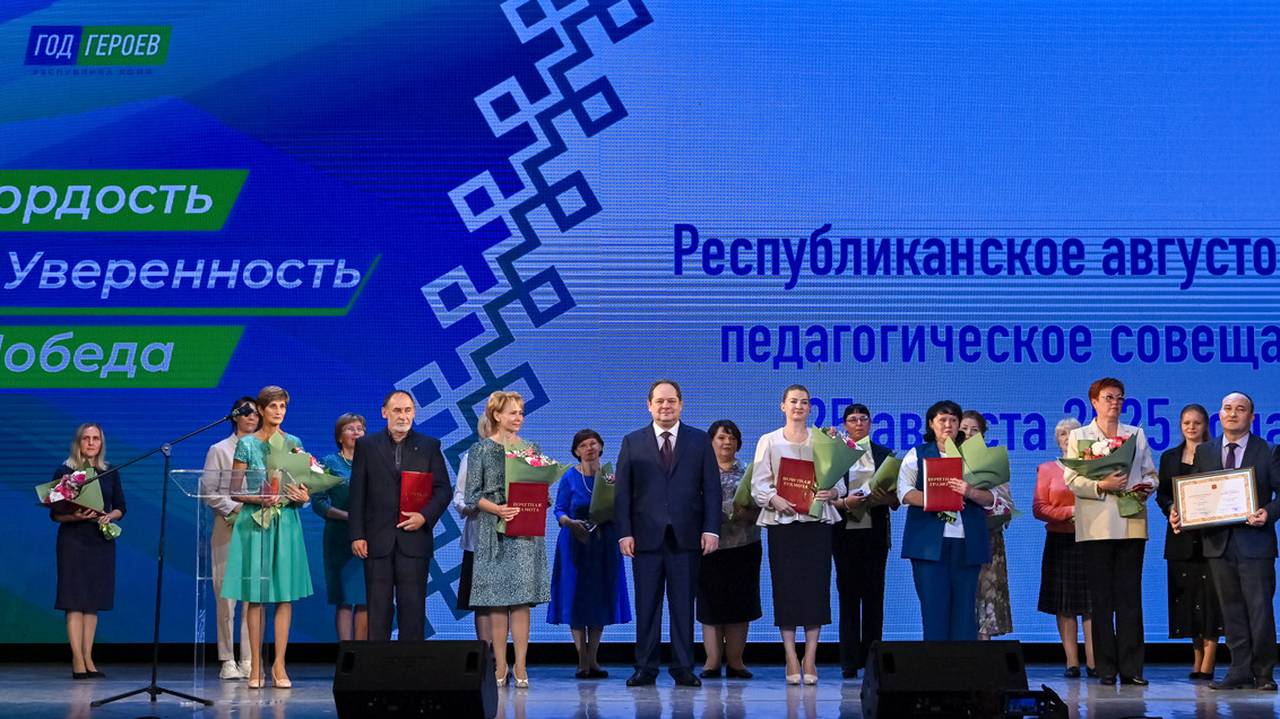 Главная картинка новости: Врио главы Коми поручил увеличить денежные поощрения для лучших учителей в 10 раз