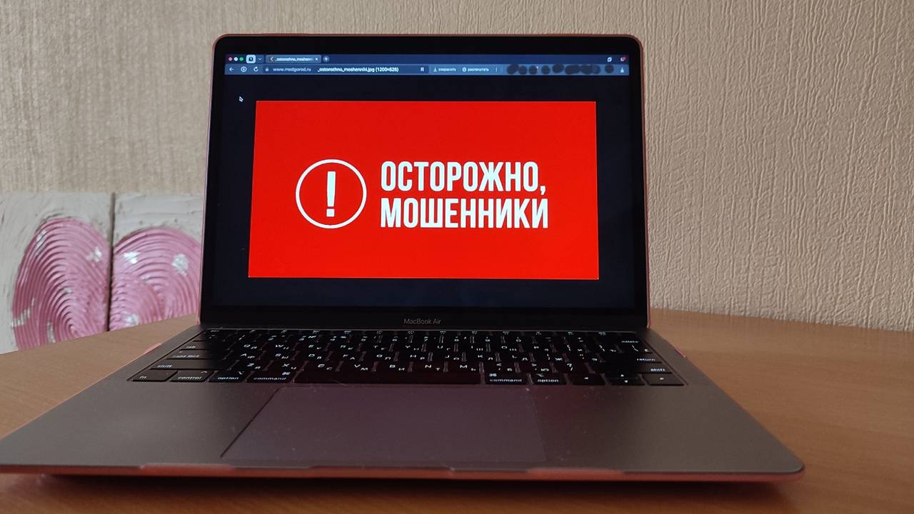 Главная картинка новости: В Коми мошенники атакуют пенсионеров сообщениями о бонусах к пенсии