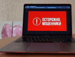 В Коми мошенники атакуют пенсионеров сообщениями о бонусах к пенсии