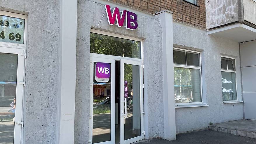 Главная картинка новости: Подборка полезных кухонных находок с Wildberries — готовить станет легче и быстрее