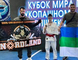 Юный спортсмен из Коми завоевал бронзу на Кубке мира по рукопашному бою