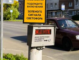 В Сыктывкаре установили новые указатели на светофорах с кнопкой