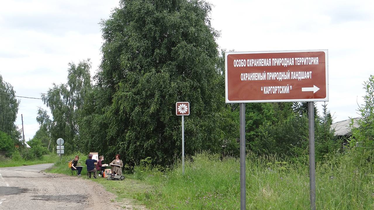 Главная картинка новости: В Коми в заказнике "Каргортский" запретили собирать геологические коллекции