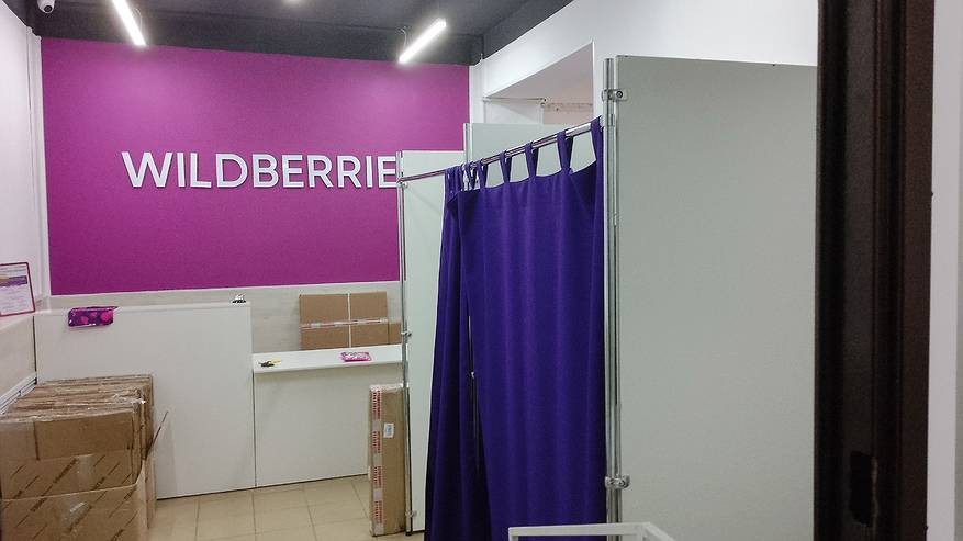 Главная картинка новости: ТОП-17 невероятно полезных находок для дома с WILDBERRIES, которые вам точно нужны