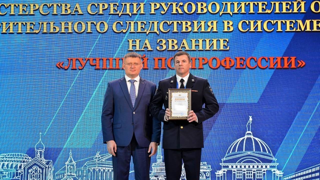 Следователь из Коми завоевал серебро на всероссийском конкурсе МВД