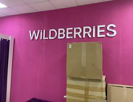 Мои находки на WB и Озон: недооцененных товары для кухни