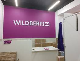 Лучше просто не сыскать 14 Офигенных Находок с Wildberries