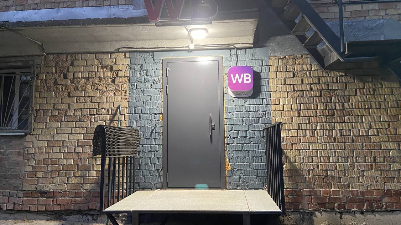 Главная картинка новости: 13 классных и редких товаров с Wildberries, которые вы ни у кого не видели