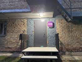 13 классных и редких товаров с Wildberries, которые вы ни у кого не видели