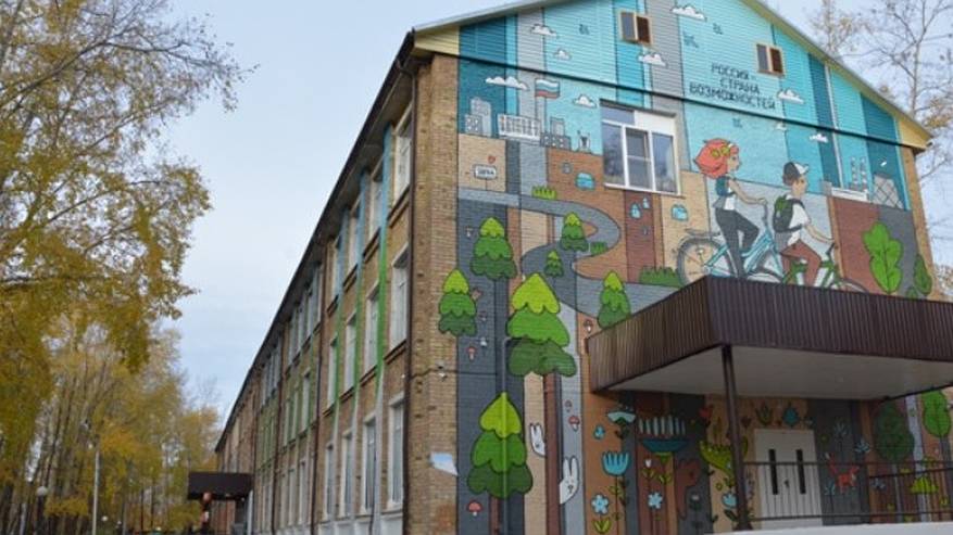 Главная картинка новости: Нацпроекты Коми демонстрируют высокую эффективность по итогам 3 кварталов