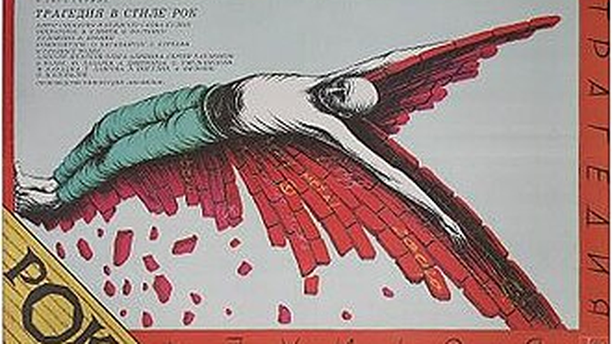 Главная картинка новости: Один из самых жутких фильмов времен СССР. Зрелище не для слабонервных