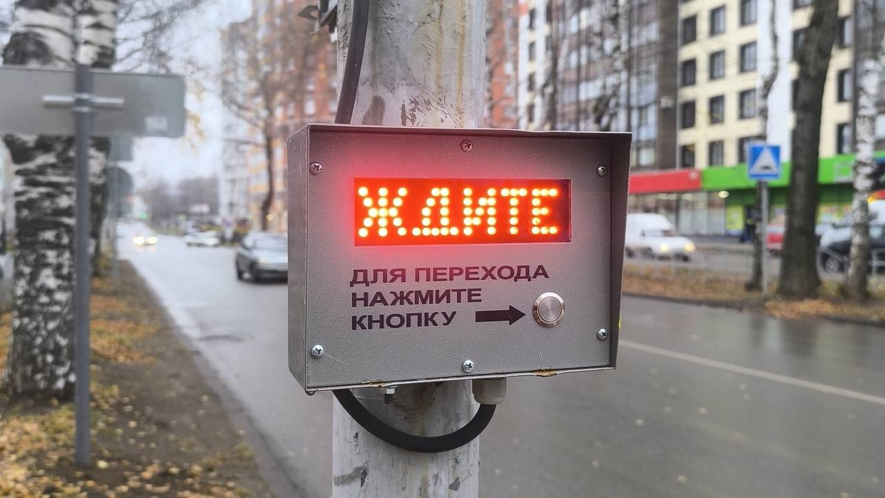 Главная картинка новости: В Сыктывкаре оснастили еще один пешеходный переход вызывным светофором