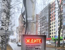 В Сыктывкаре оснастили еще один пешеходный переход вызывным светофором