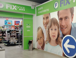 Вещи из Fixprice, которые не имеют аналогов в других магазинах