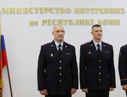 Полицейские из Сыктывкара получили награды из рук министра МВД России за спасение людей при пожаре