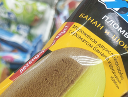 Покупаю в «дешёвом» Чижике лишь пять продуктов - делюсь своим "золотым" списком