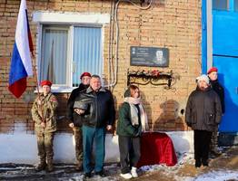 В Коми увековечили память сотрудника МЧС - героя, отдавшего жизнь за спасение утопающей