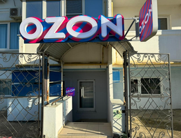 Не заказывайте этот хлам на Ozon и Wildberries: придет "паленым" — вот что на маркетплейсах не стоит брать ни в коем случае