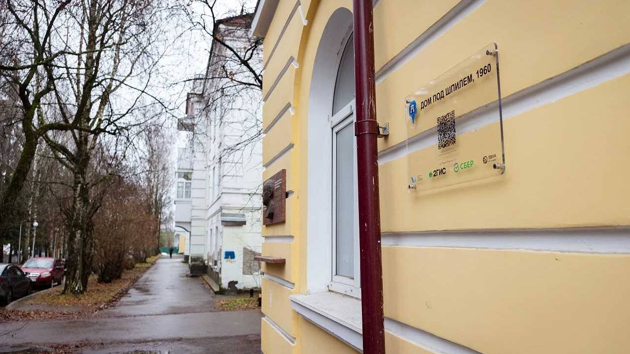 Главная картинка новости: Сбер открыл в Сыктывкаре литературный маршрут "Менам муза"