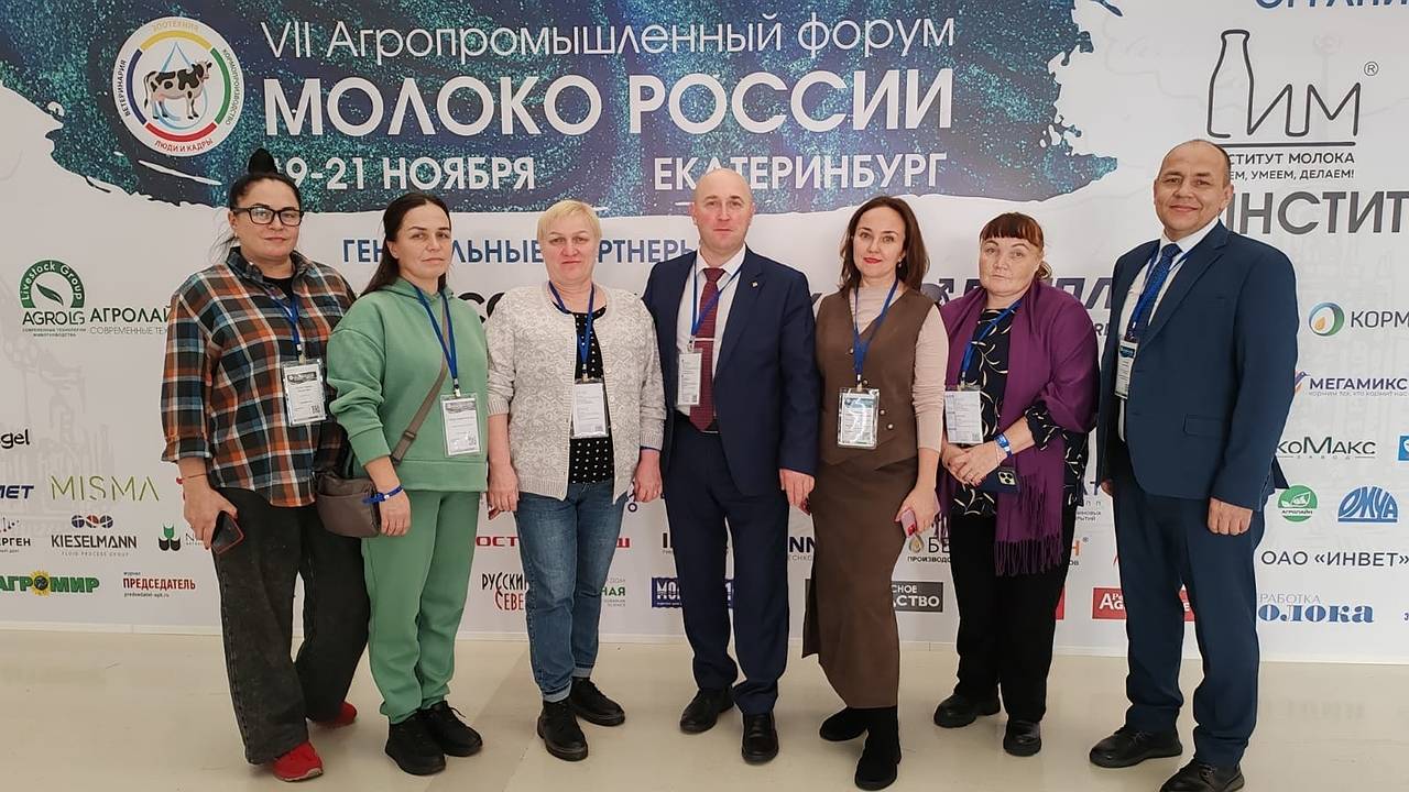 Главная картинка новости: Аграрии Коми освоили перспективные разработки на молочном форуме
