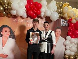 Студент из Коми завоевал высшую награду всероссийской премии в Москве