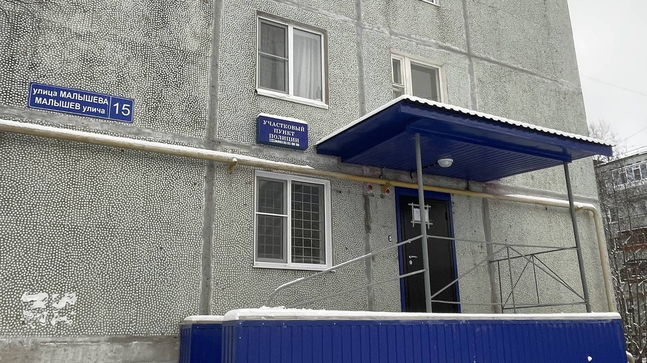 Главная картинка новости: В Сыктывкаре после капремонта открылся очередной опорный пункт полиции