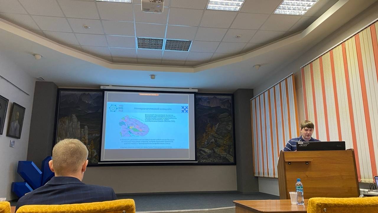 Главная картинка новости: Ученые России исследуют тайны Тимано-Североуральского региона в Сыктывкаре