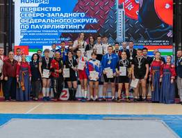 Пауэрлифтеры из Коми установили серию рекордов на первенстве Северо-Запада