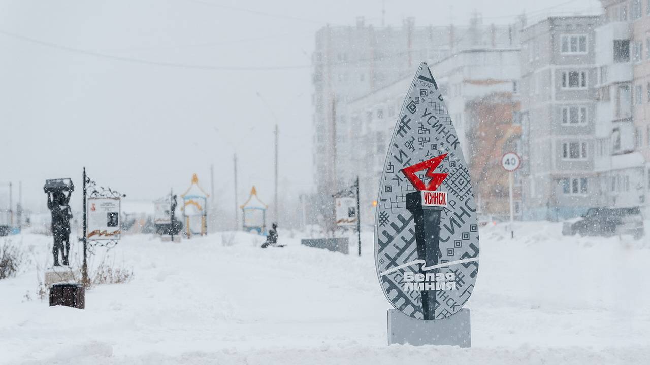 Главная картинка новости: Глава Коми проинспектировал проекты: в Усинске открыли новый ФАП, парк и школьные кафе