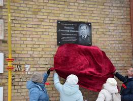 В Коми увековечили память выдающегося горного инженера и педагога Александра Распутина