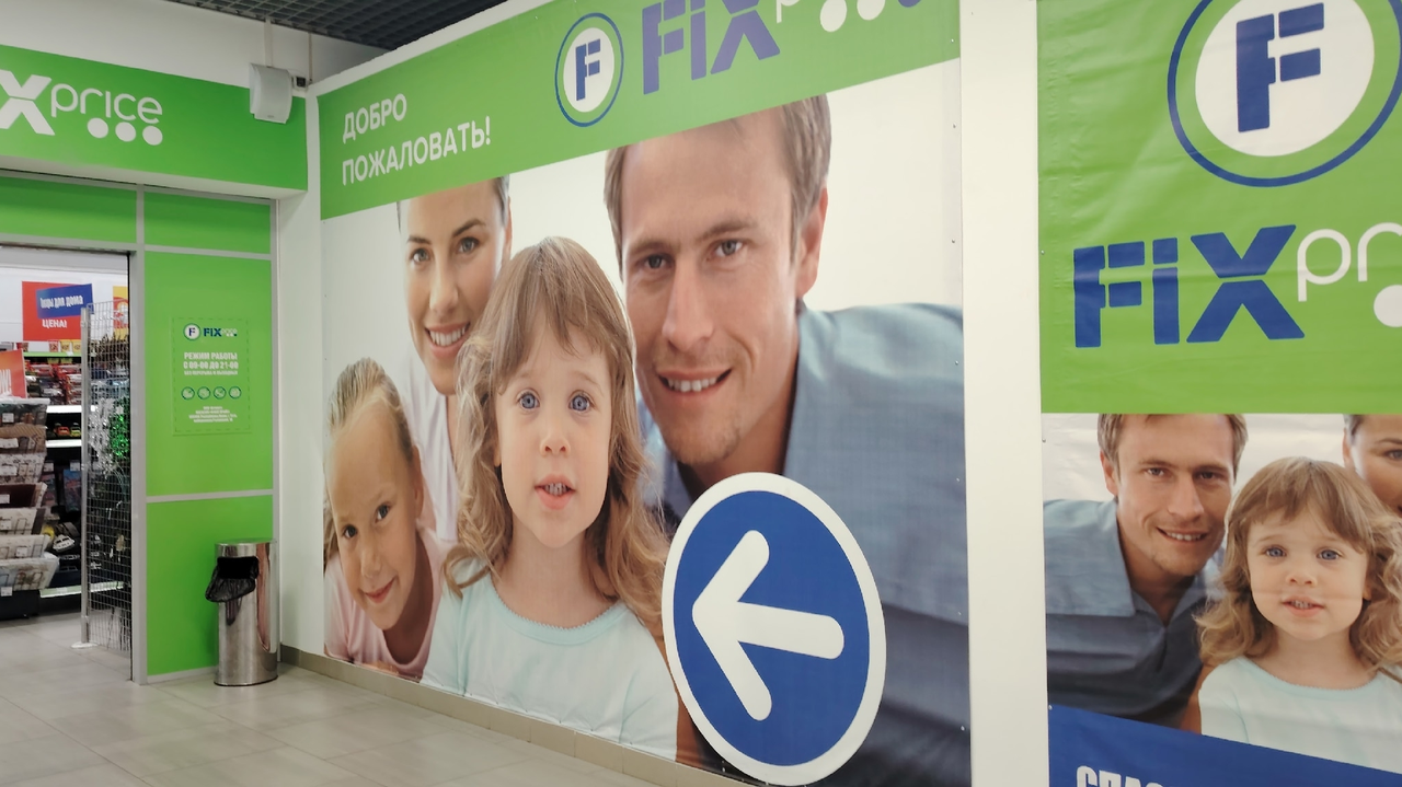 Главная картинка новости: Пенсионеры обязаны это знать: В «Пятерочке» на кассе новый вид ловушки – каждый второй попадается на удочку