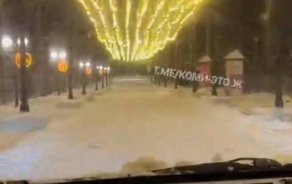 В Сыктывкаре задержали водителя, который въехал под "кирпич" на Кирова