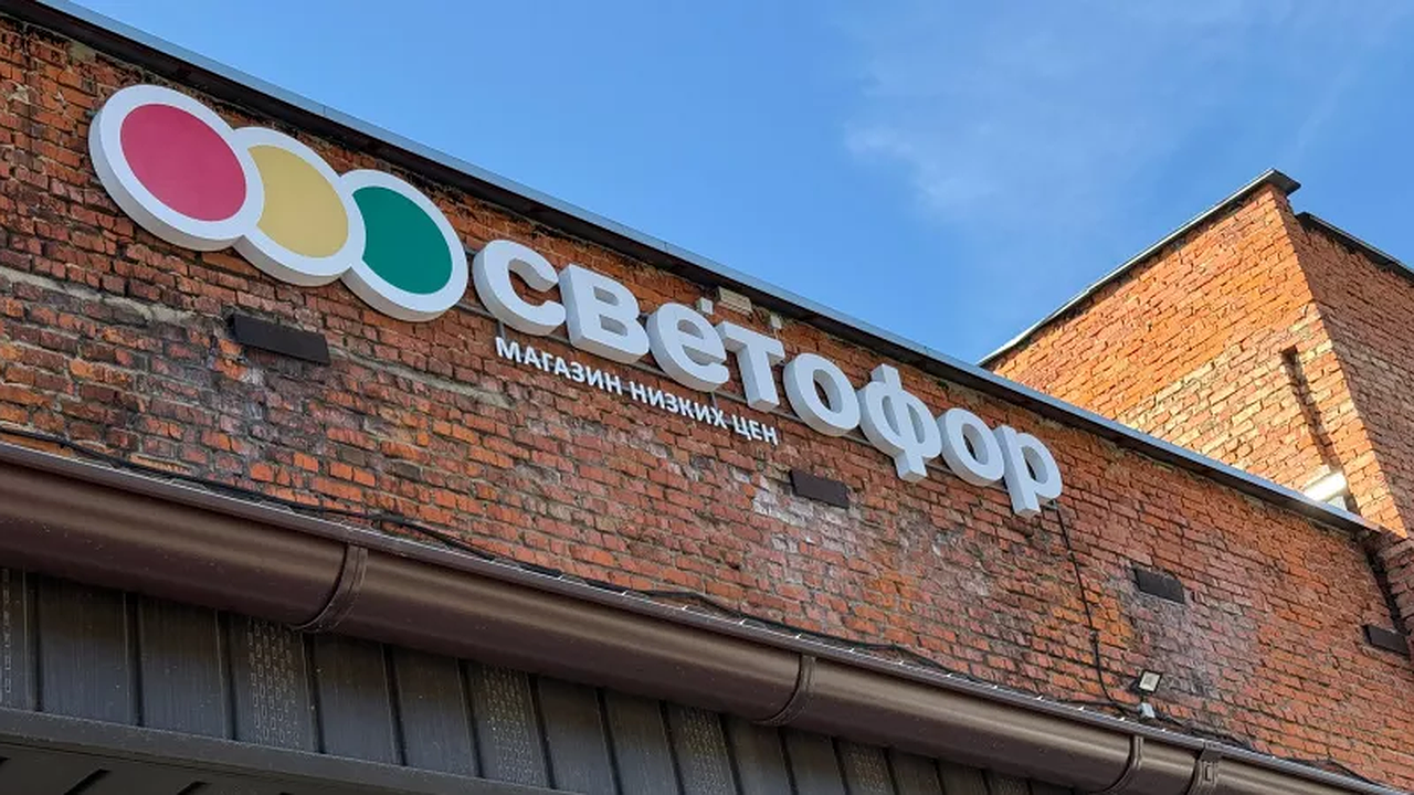 Главная картинка новости: Новинки из Светофора: пришла за продуктами, а обнаружила находки года – фото и цены