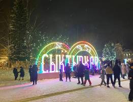 27 декабря зажгут огни в чуме: в Сыктывкаре стартует новогоднее шоу "Легенды Севера"