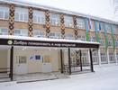 В Сыктывкаре преображенная школа №31 вновь распахнула двери для учеников