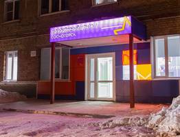 В Сосногорске начал работу современный центр "Энергия" для активной молодёжи Коми