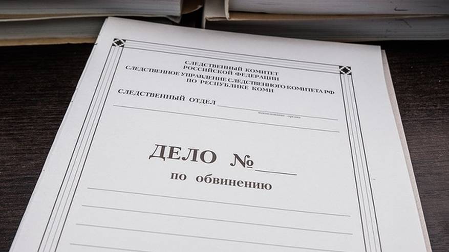 Главная картинка новости: Суд признал виновным экс-директора компании из Коми в уклонении от налогов на 106 миллионов