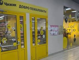 Дождалась завоза в Чижике и успела взять долгожданную покупку: обзор новинок