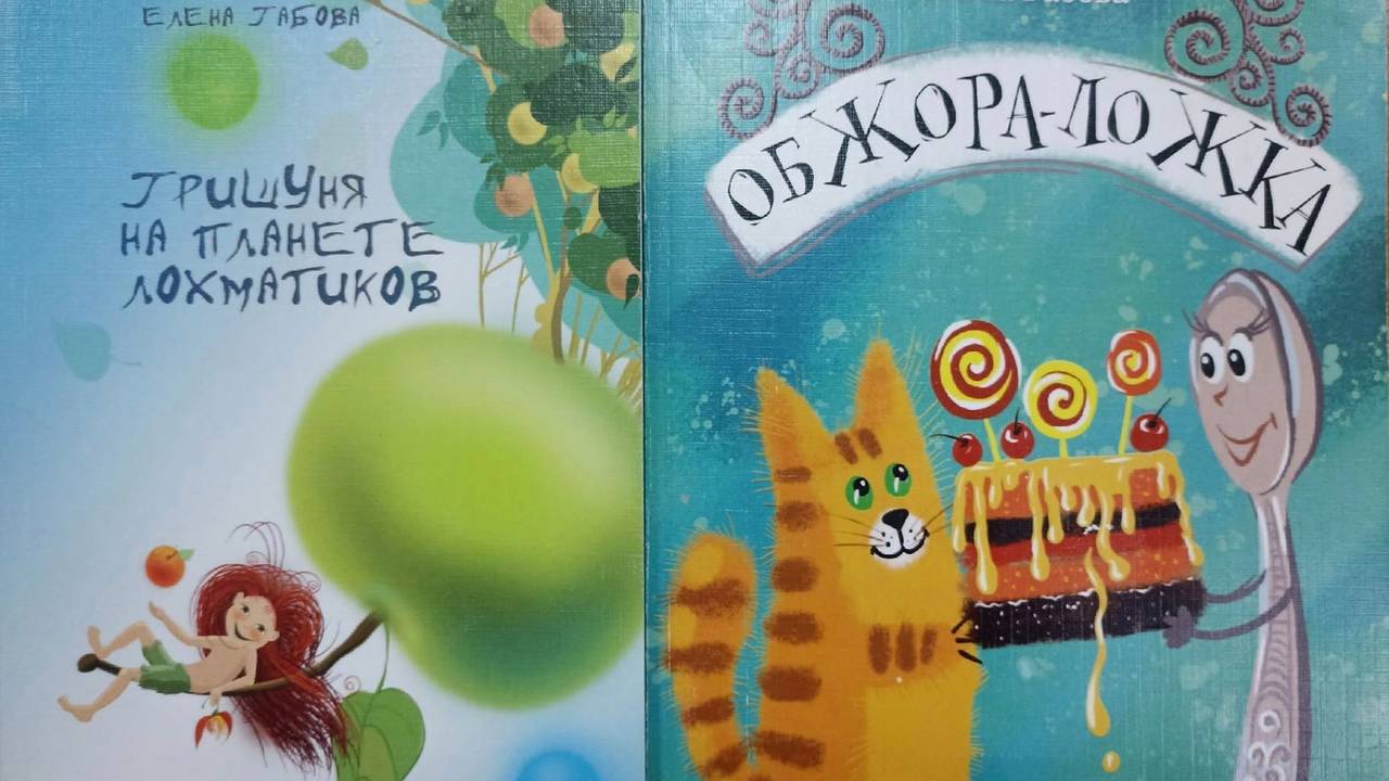 Главная картинка новости: Сказки из Коми зазвучат по-сербски: в Белграде напечатают книги для детей