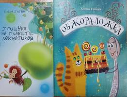 Сказки из Коми зазвучат по-сербски: в Белграде напечатают книги для детей