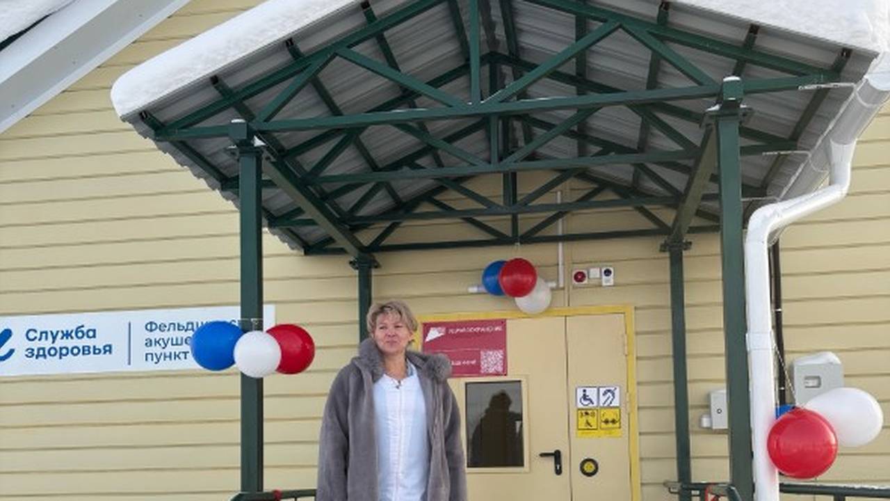 Главная картинка новости: Жители еще одного посёлка в Коми получили новое медицинское здание