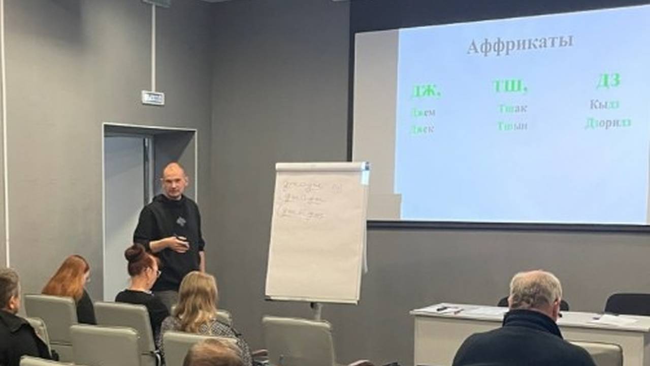 Главная картинка новости: В Сыктывкаре стартуют бесплатные курсы коми языка