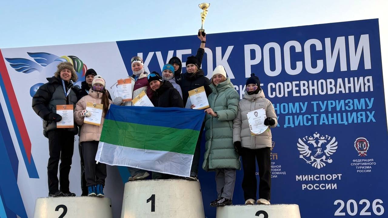 Главная картинка новости: Спортсмены из Коми взяли пять медалей на Кубке России по туризму на лыжах