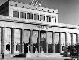 Дворец культуры шахтеров в Заполярье Коми ждут масштабные преобразования