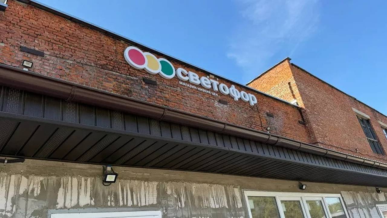 Главная картинка новости: В "Светофоре" появились новинки: коврики для ванной по 326 руб., формы для запекания за 523 руб. — много интересных товаров для дома