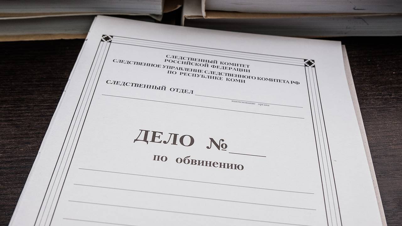 Главная картинка новости: В Коми снизилось число тяжких преступлений